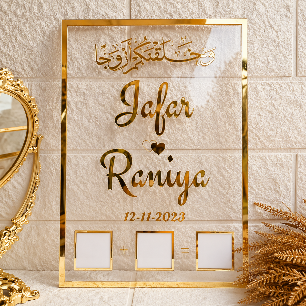 Personalized Nikkah Gift Frame